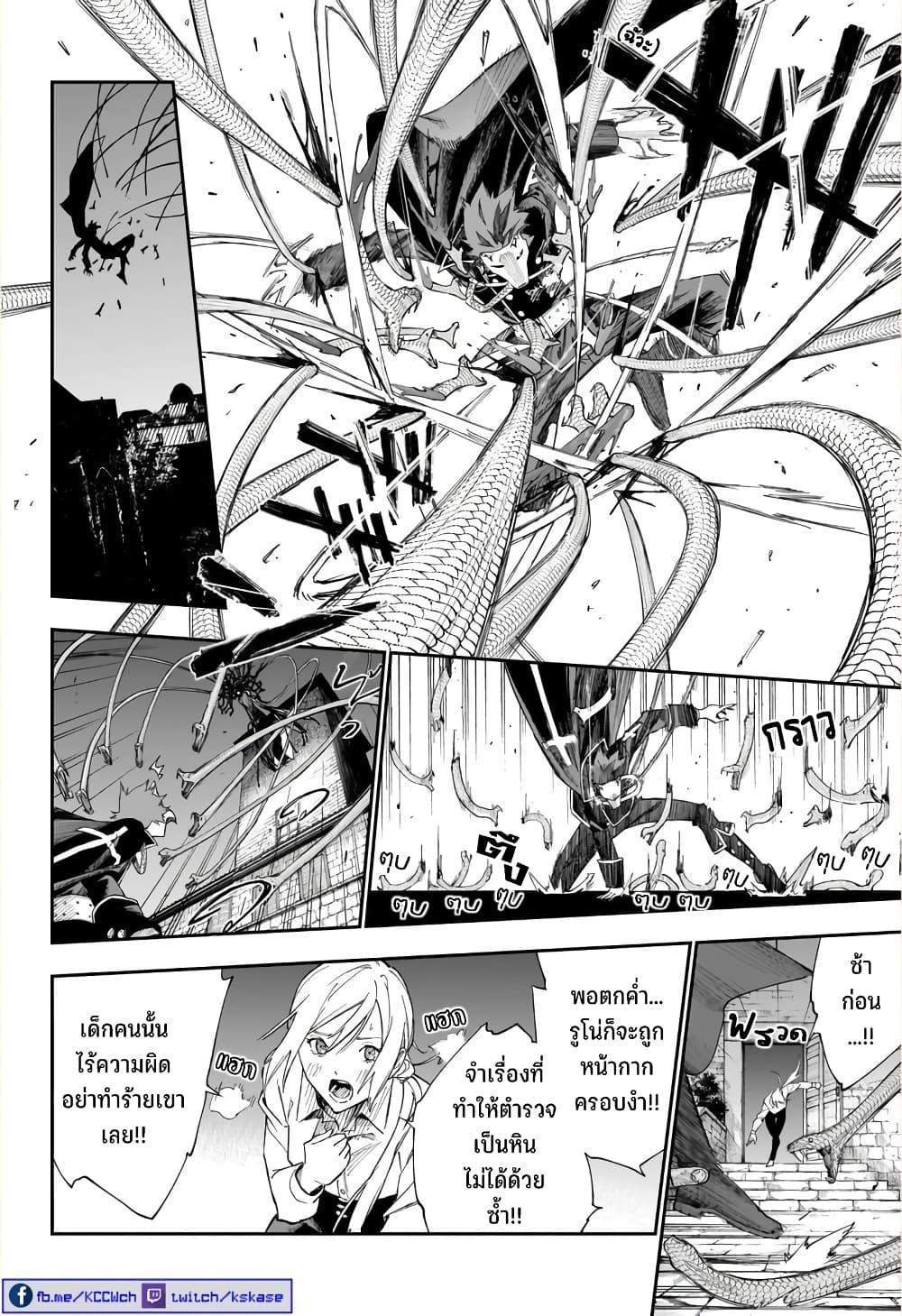 Manga-lc-com อ่านมังงะ อ่านการ์ตูน ออนไลน์ ฟรี Kamen Kitan THEO ตอนที่ 1 2 3 4 5 6 7 8 9 10 11 12 13 14 ฟรี ไม่มีโฆษณา Manga-lc - อ่าน มังงะ อ่าน การ์ตูน ออนไลน์ อ่านมังงะ ฟรี
