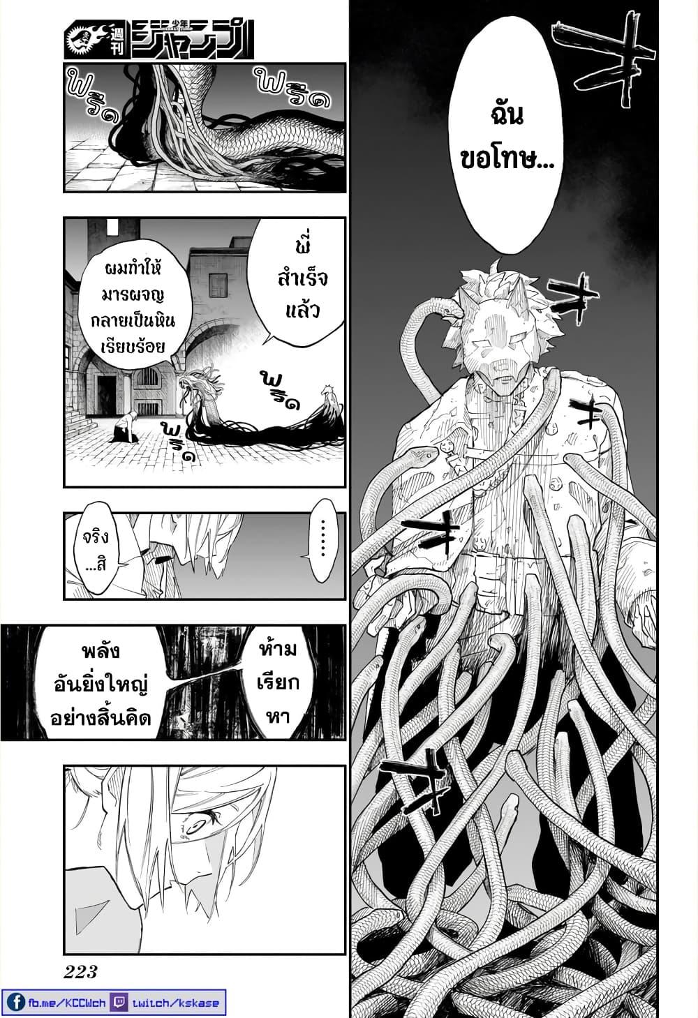 Manga-lc-com อ่านมังงะ อ่านการ์ตูน ออนไลน์ ฟรี Kamen Kitan THEO ตอนที่ 1 2 3 4 5 6 7 8 9 10 11 12 13 14 ฟรี ไม่มีโฆษณา Manga-lc - อ่าน มังงะ อ่าน การ์ตูน ออนไลน์ อ่านมังงะ ฟรี