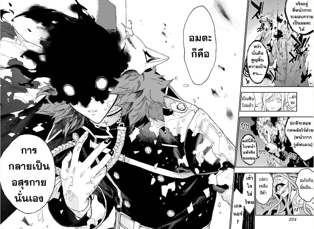 Manga-lc-com อ่านมังงะ อ่านการ์ตูน ออนไลน์ ฟรี Kamen Kitan THEO ตอนที่ 1 2 3 4 5 6 7 8 9 10 11 12 13 14 ฟรี ไม่มีโฆษณา Manga-lc - อ่าน มังงะ อ่าน การ์ตูน ออนไลน์ อ่านมังงะ ฟรี