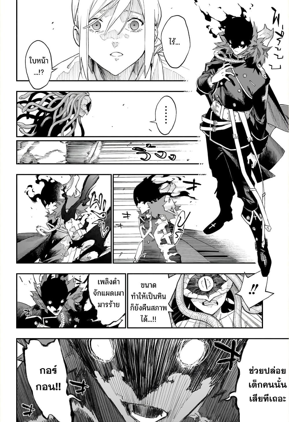 Manga-lc-com อ่านมังงะ อ่านการ์ตูน ออนไลน์ ฟรี Kamen Kitan THEO ตอนที่ 1 2 3 4 5 6 7 8 9 10 11 12 13 14 ฟรี ไม่มีโฆษณา Manga-lc - อ่าน มังงะ อ่าน การ์ตูน ออนไลน์ อ่านมังงะ ฟรี