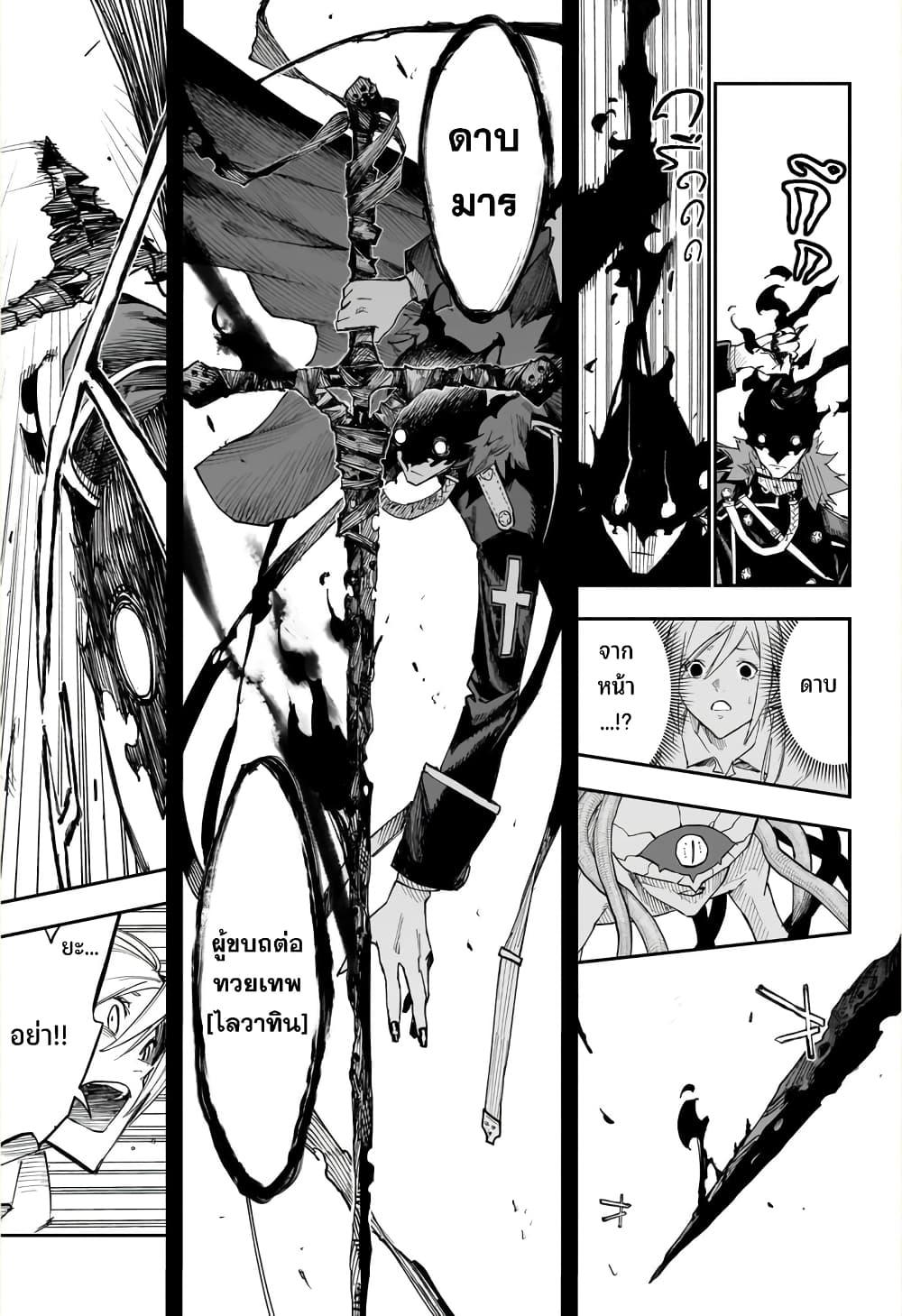 Manga-lc-com อ่านมังงะ อ่านการ์ตูน ออนไลน์ ฟรี Kamen Kitan THEO ตอนที่ 1 2 3 4 5 6 7 8 9 10 11 12 13 14 ฟรี ไม่มีโฆษณา Manga-lc - อ่าน มังงะ อ่าน การ์ตูน ออนไลน์ อ่านมังงะ ฟรี