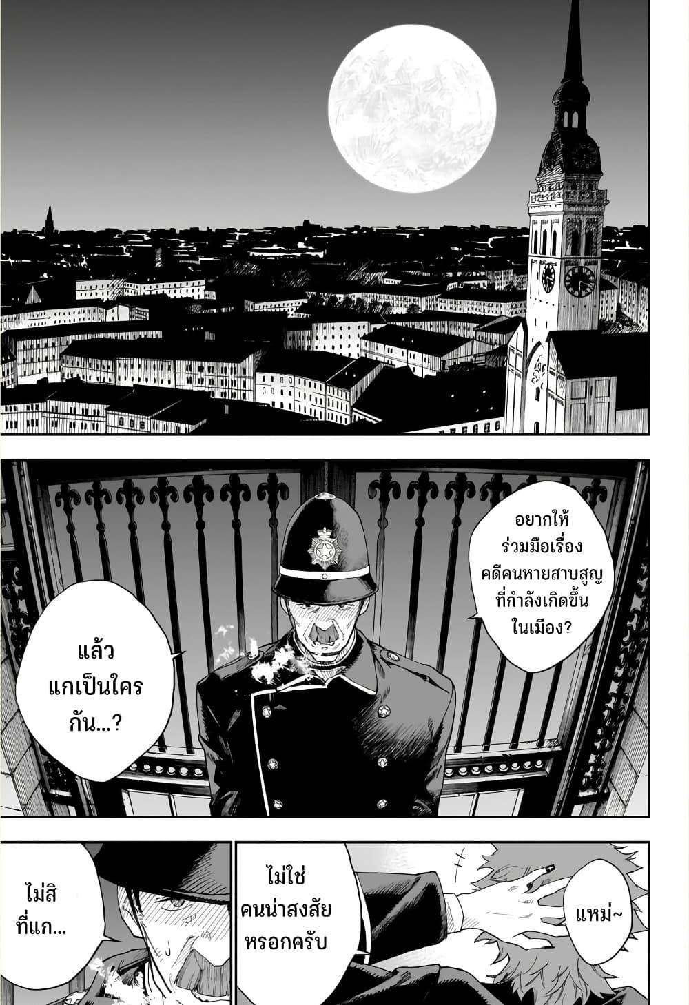 Manga-lc-com อ่านมังงะ อ่านการ์ตูน ออนไลน์ ฟรี Kamen Kitan THEO ตอนที่ 1 2 3 4 5 6 7 8 9 10 11 12 13 14 ฟรี ไม่มีโฆษณา Manga-lc - อ่าน มังงะ อ่าน การ์ตูน ออนไลน์ อ่านมังงะ ฟรี