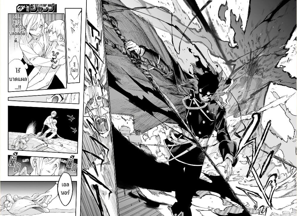 Manga-lc-com อ่านมังงะ อ่านการ์ตูน ออนไลน์ ฟรี Kamen Kitan THEO ตอนที่ 1 2 3 4 5 6 7 8 9 10 11 12 13 14 ฟรี ไม่มีโฆษณา Manga-lc - อ่าน มังงะ อ่าน การ์ตูน ออนไลน์ อ่านมังงะ ฟรี