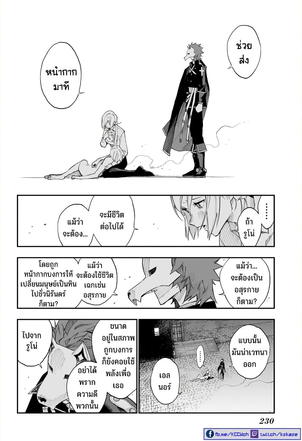 Manga-lc-com อ่านมังงะ อ่านการ์ตูน ออนไลน์ ฟรี Kamen Kitan THEO ตอนที่ 1 2 3 4 5 6 7 8 9 10 11 12 13 14 ฟรี ไม่มีโฆษณา Manga-lc - อ่าน มังงะ อ่าน การ์ตูน ออนไลน์ อ่านมังงะ ฟรี