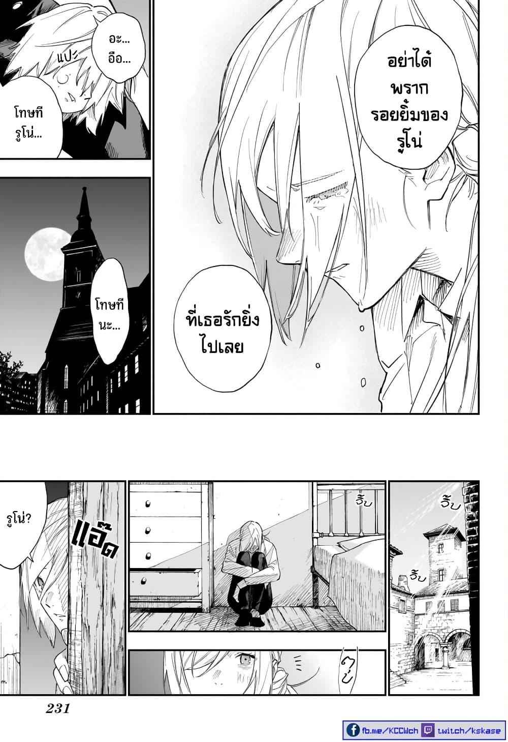 Manga-lc-com อ่านมังงะ อ่านการ์ตูน ออนไลน์ ฟรี Kamen Kitan THEO ตอนที่ 1 2 3 4 5 6 7 8 9 10 11 12 13 14 ฟรี ไม่มีโฆษณา Manga-lc - อ่าน มังงะ อ่าน การ์ตูน ออนไลน์ อ่านมังงะ ฟรี