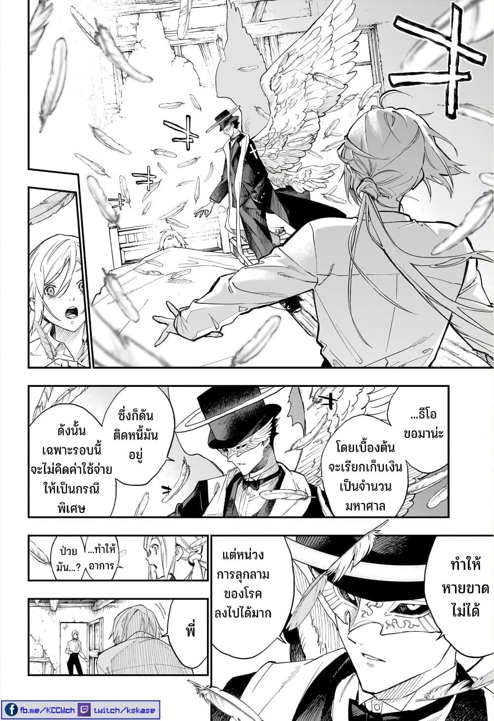 Manga-lc-com อ่านมังงะ อ่านการ์ตูน ออนไลน์ ฟรี Kamen Kitan THEO ตอนที่ 1 2 3 4 5 6 7 8 9 10 11 12 13 14 ฟรี ไม่มีโฆษณา Manga-lc - อ่าน มังงะ อ่าน การ์ตูน ออนไลน์ อ่านมังงะ ฟรี