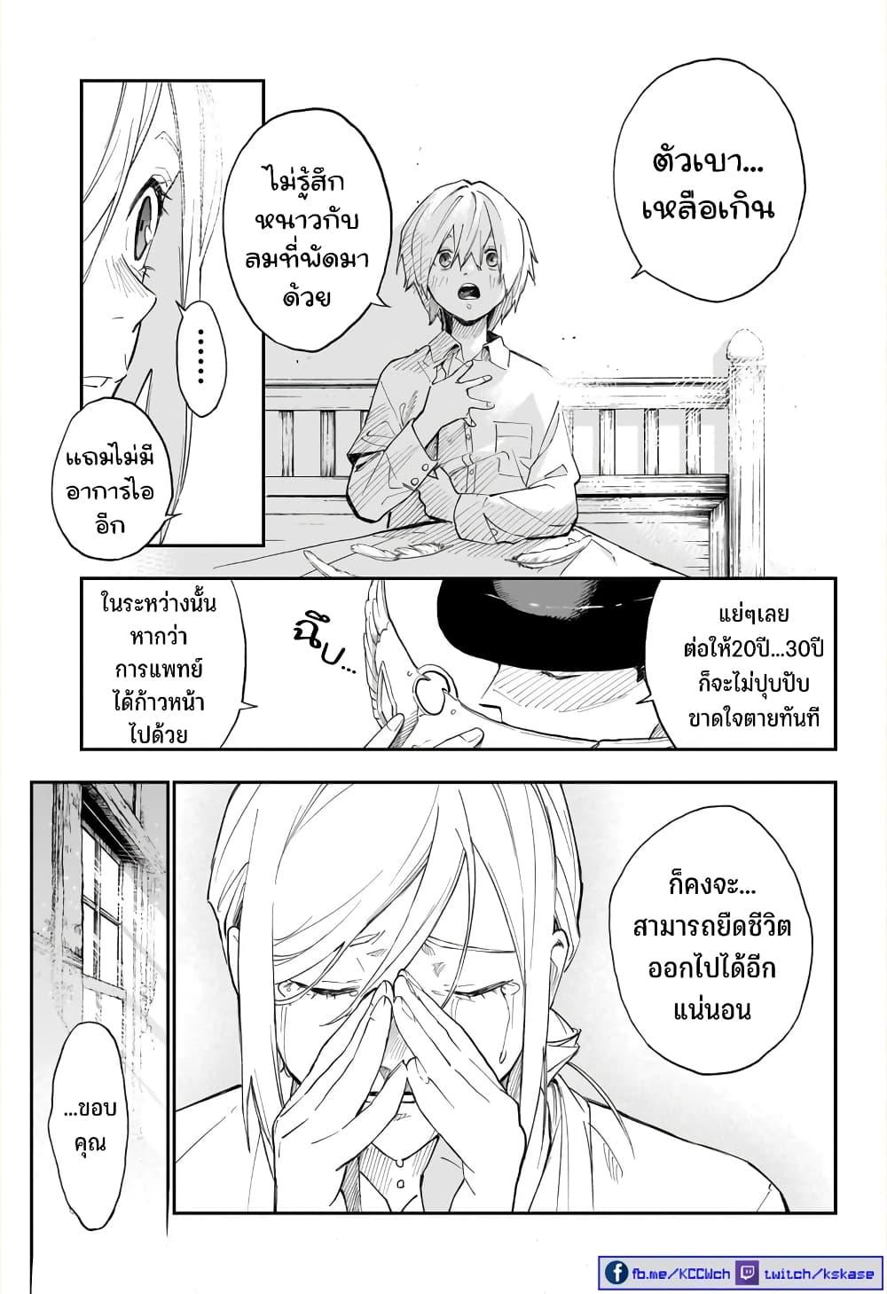 Manga-lc-com อ่านมังงะ อ่านการ์ตูน ออนไลน์ ฟรี Kamen Kitan THEO ตอนที่ 1 2 3 4 5 6 7 8 9 10 11 12 13 14 ฟรี ไม่มีโฆษณา Manga-lc - อ่าน มังงะ อ่าน การ์ตูน ออนไลน์ อ่านมังงะ ฟรี
