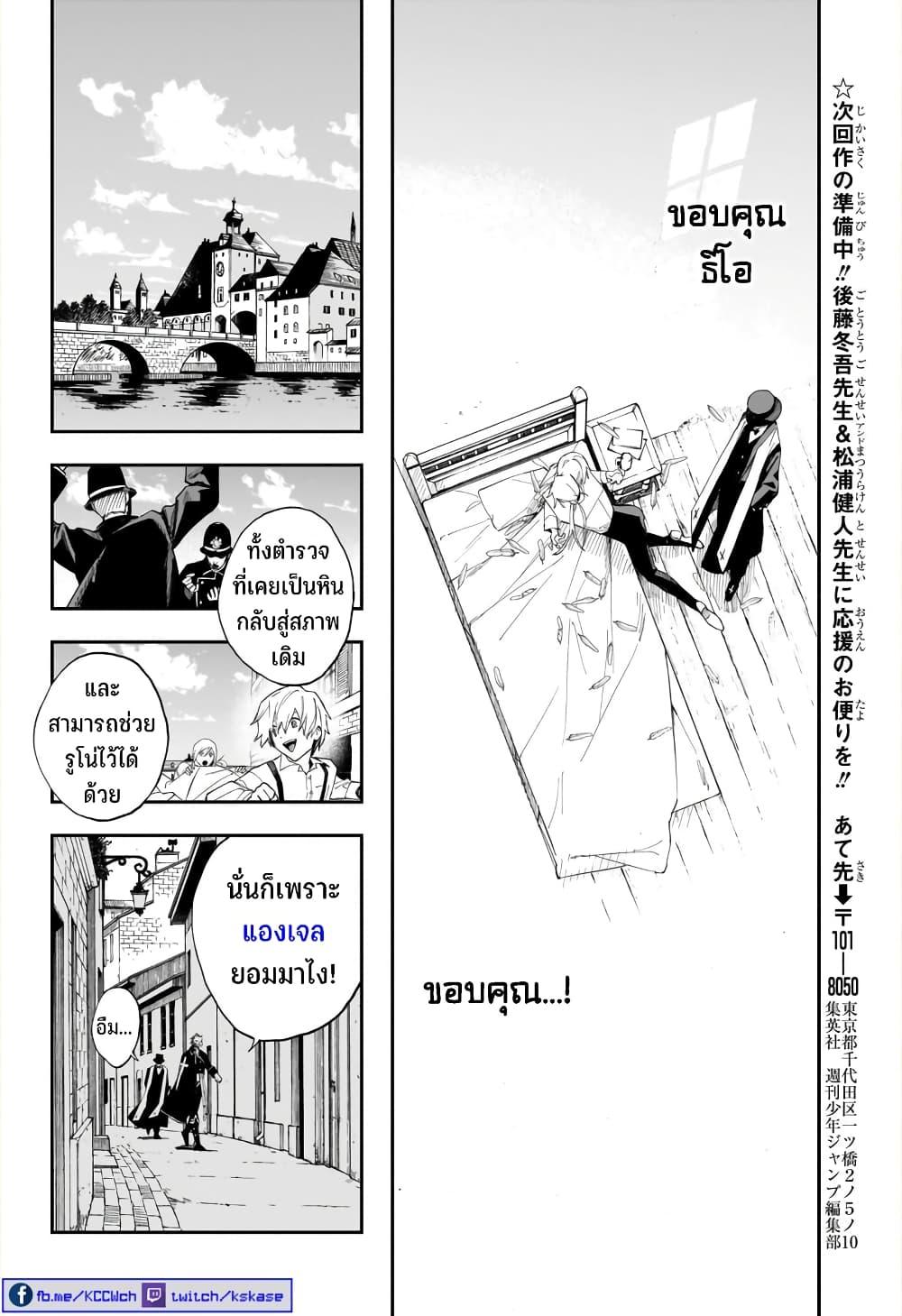 Manga-lc-com อ่านมังงะ อ่านการ์ตูน ออนไลน์ ฟรี Kamen Kitan THEO ตอนที่ 1 2 3 4 5 6 7 8 9 10 11 12 13 14 ฟรี ไม่มีโฆษณา Manga-lc - อ่าน มังงะ อ่าน การ์ตูน ออนไลน์ อ่านมังงะ ฟรี