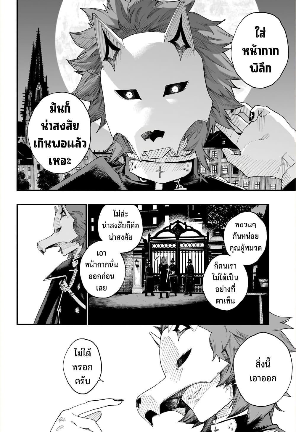 Manga-lc-com อ่านมังงะ อ่านการ์ตูน ออนไลน์ ฟรี Kamen Kitan THEO ตอนที่ 1 2 3 4 5 6 7 8 9 10 11 12 13 14 ฟรี ไม่มีโฆษณา Manga-lc - อ่าน มังงะ อ่าน การ์ตูน ออนไลน์ อ่านมังงะ ฟรี
