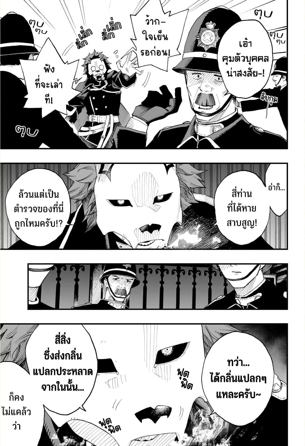 Manga-lc-com อ่านมังงะ อ่านการ์ตูน ออนไลน์ ฟรี Kamen Kitan THEO ตอนที่ 1 2 3 4 5 6 7 8 9 10 11 12 13 14 ฟรี ไม่มีโฆษณา Manga-lc - อ่าน มังงะ อ่าน การ์ตูน ออนไลน์ อ่านมังงะ ฟรี