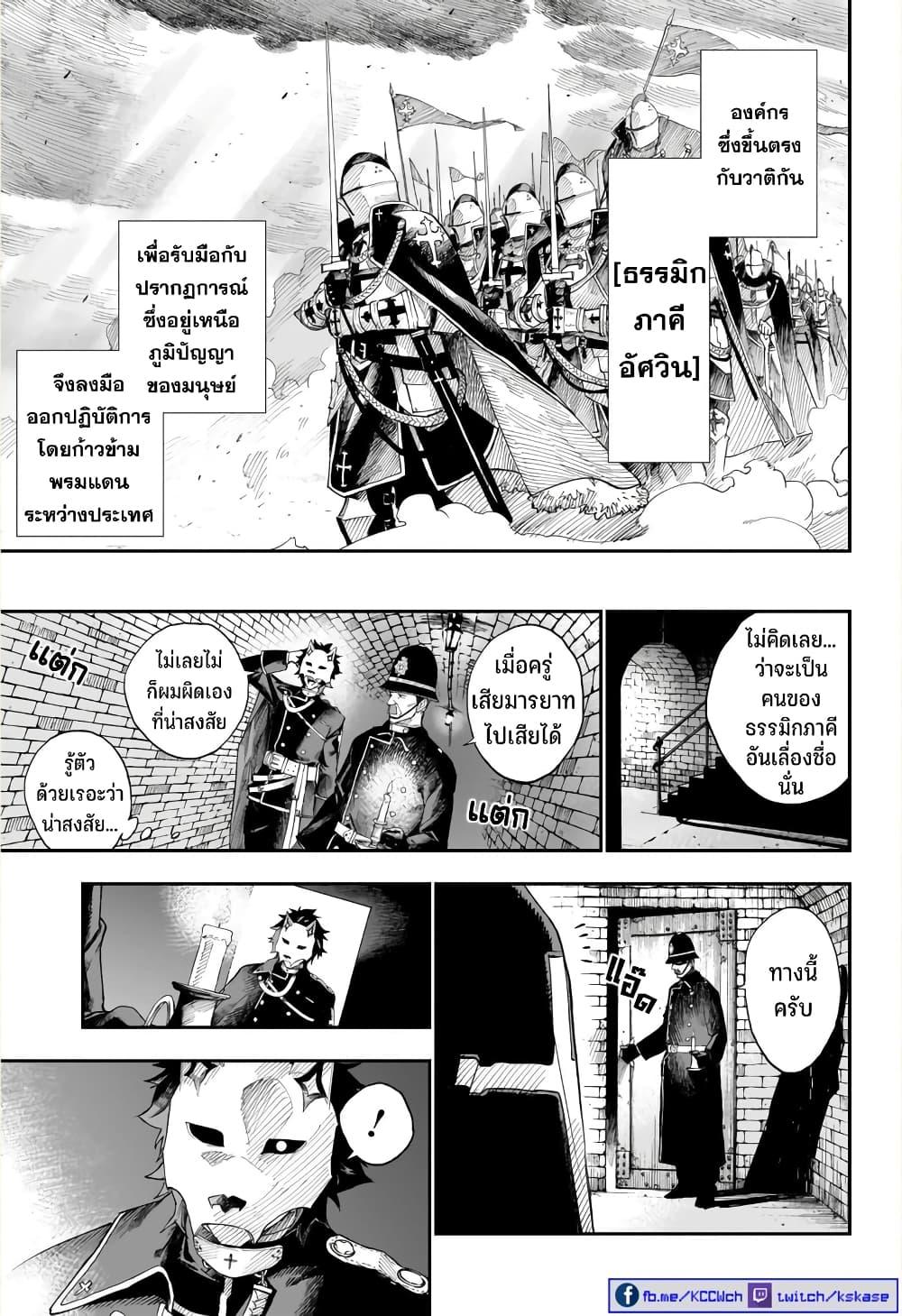 Manga-lc-com อ่านมังงะ อ่านการ์ตูน ออนไลน์ ฟรี Kamen Kitan THEO ตอนที่ 1 2 3 4 5 6 7 8 9 10 11 12 13 14 ฟรี ไม่มีโฆษณา Manga-lc - อ่าน มังงะ อ่าน การ์ตูน ออนไลน์ อ่านมังงะ ฟรี