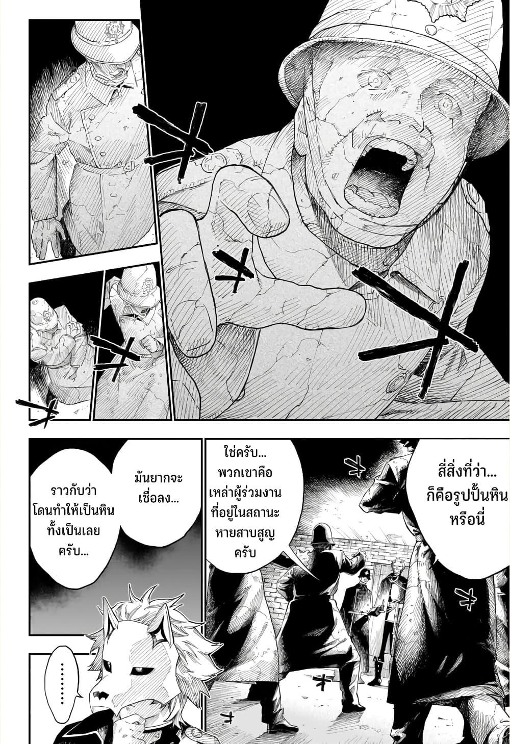 Manga-lc-com อ่านมังงะ อ่านการ์ตูน ออนไลน์ ฟรี Kamen Kitan THEO ตอนที่ 1 2 3 4 5 6 7 8 9 10 11 12 13 14 ฟรี ไม่มีโฆษณา Manga-lc - อ่าน มังงะ อ่าน การ์ตูน ออนไลน์ อ่านมังงะ ฟรี