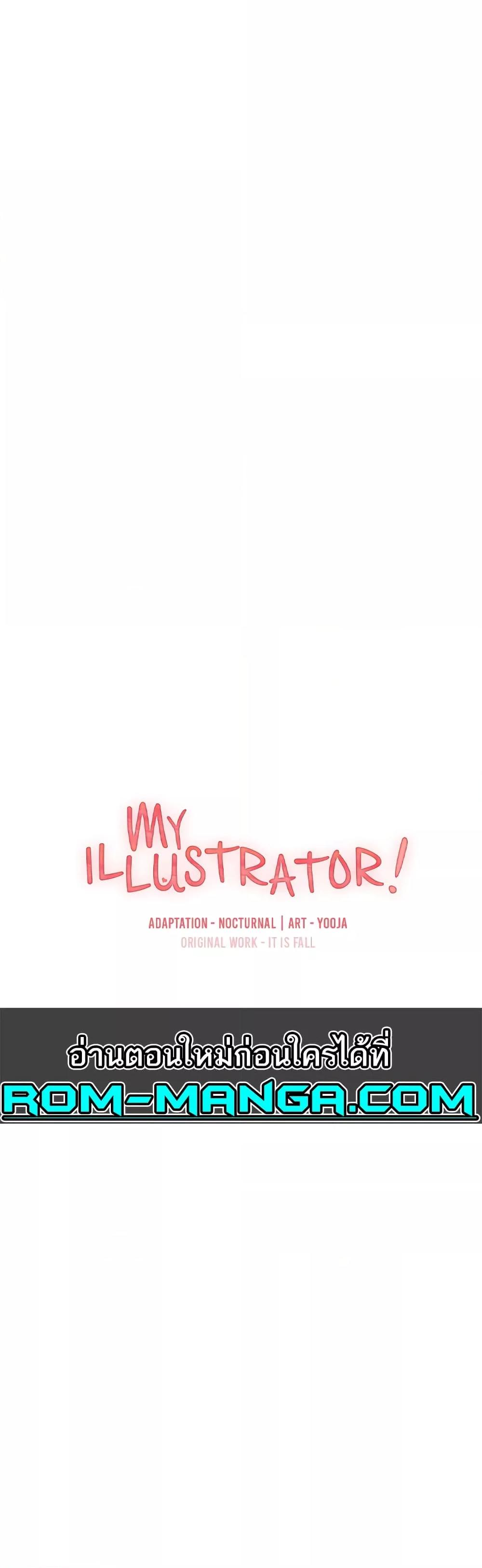 Doujin-Lc- อ่าน โดจิน มังฮวา เกาหลี ญี่ปุ่น จีน แปลไทย My Illustrator ตอนที่ 1 2 3 4 5 6 7 8 9 10 11 12 13 14 ฟรี ไม่มีโฆษณา อ่าน โดจิน Manhwa เกาหลี ญี่ปุ่น จีน เรามีครบ คัดมาให้เน้นๆ โดจิน 18+ รับประกันความฟินโดย  Doujin Lc