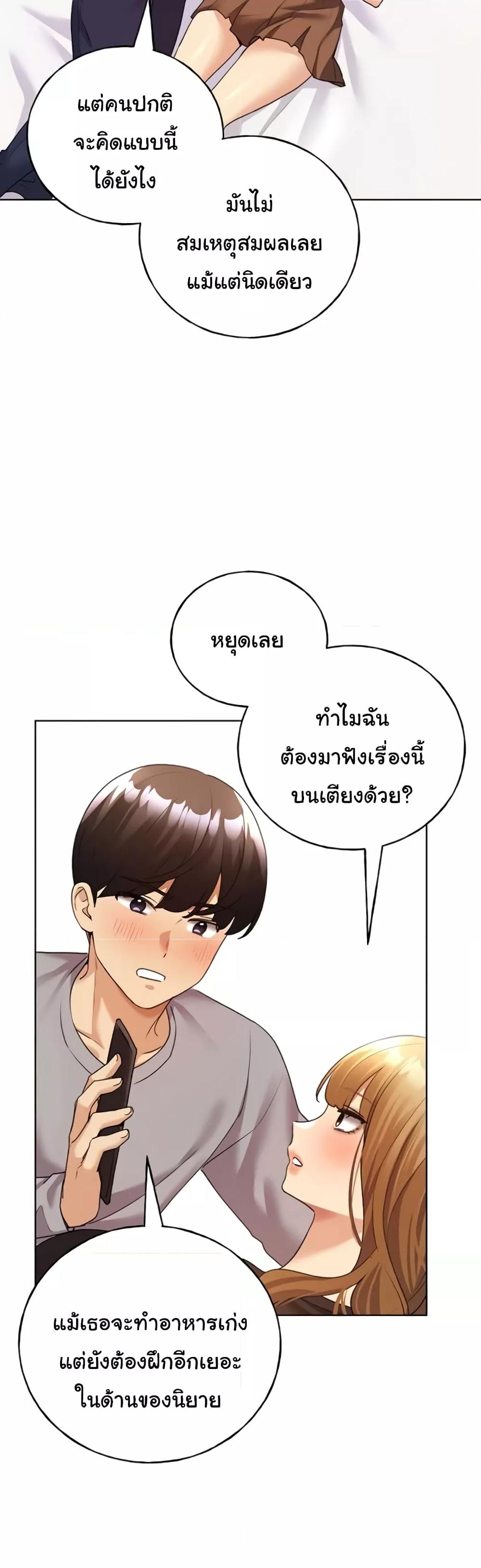 Doujin-Lc- อ่าน โดจิน มังฮวา เกาหลี ญี่ปุ่น จีน แปลไทย My Illustrator ตอนที่ 1 2 3 4 5 6 7 8 9 10 11 12 13 14 ฟรี ไม่มีโฆษณา อ่าน โดจิน Manhwa เกาหลี ญี่ปุ่น จีน เรามีครบ คัดมาให้เน้นๆ โดจิน 18+ รับประกันความฟินโดย  Doujin Lc