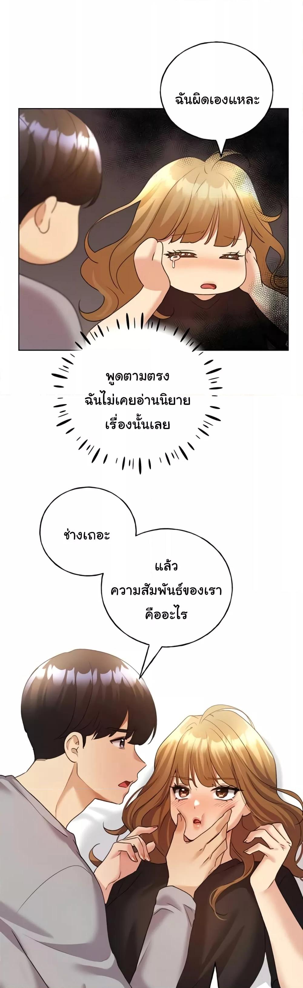 Doujin-Lc- อ่าน โดจิน มังฮวา เกาหลี ญี่ปุ่น จีน แปลไทย My Illustrator ตอนที่ 1 2 3 4 5 6 7 8 9 10 11 12 13 14 ฟรี ไม่มีโฆษณา อ่าน โดจิน Manhwa เกาหลี ญี่ปุ่น จีน เรามีครบ คัดมาให้เน้นๆ โดจิน 18+ รับประกันความฟินโดย  Doujin Lc