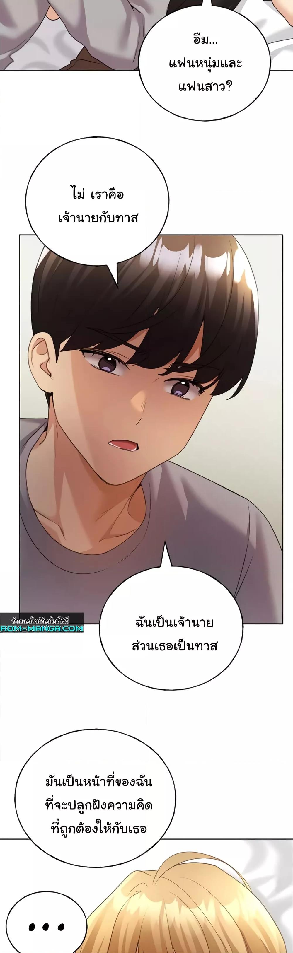 Doujin-Lc- อ่าน โดจิน มังฮวา เกาหลี ญี่ปุ่น จีน แปลไทย My Illustrator ตอนที่ 1 2 3 4 5 6 7 8 9 10 11 12 13 14 ฟรี ไม่มีโฆษณา อ่าน โดจิน Manhwa เกาหลี ญี่ปุ่น จีน เรามีครบ คัดมาให้เน้นๆ โดจิน 18+ รับประกันความฟินโดย  Doujin Lc