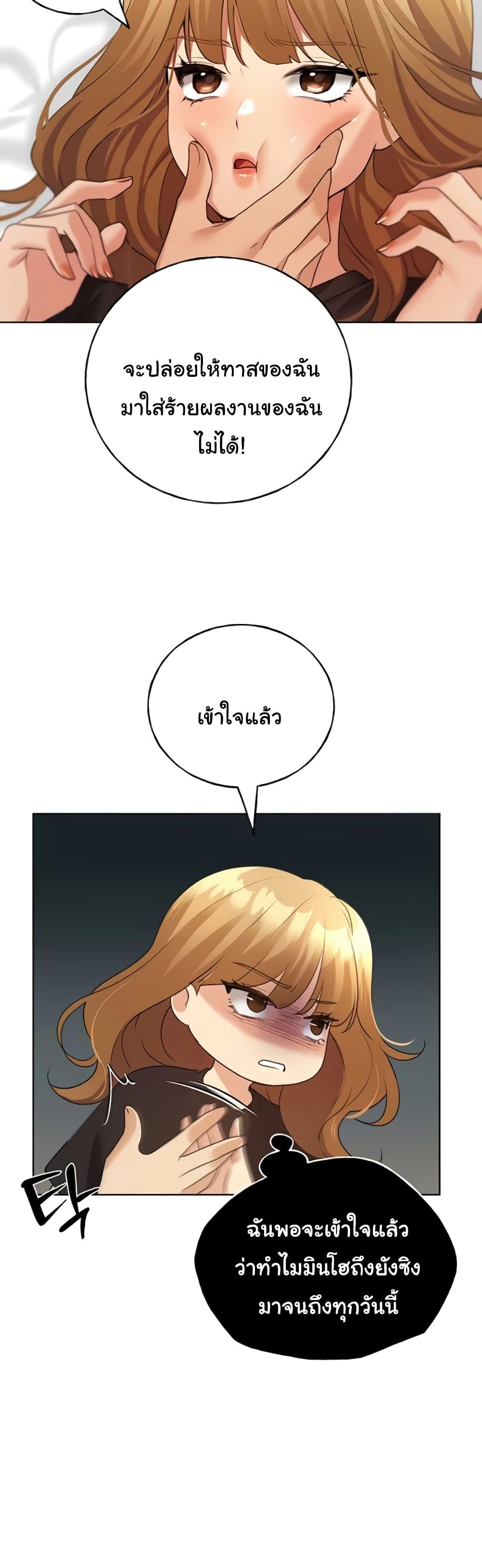 Doujin-Lc- อ่าน โดจิน มังฮวา เกาหลี ญี่ปุ่น จีน แปลไทย My Illustrator ตอนที่ 1 2 3 4 5 6 7 8 9 10 11 12 13 14 ฟรี ไม่มีโฆษณา อ่าน โดจิน Manhwa เกาหลี ญี่ปุ่น จีน เรามีครบ คัดมาให้เน้นๆ โดจิน 18+ รับประกันความฟินโดย  Doujin Lc