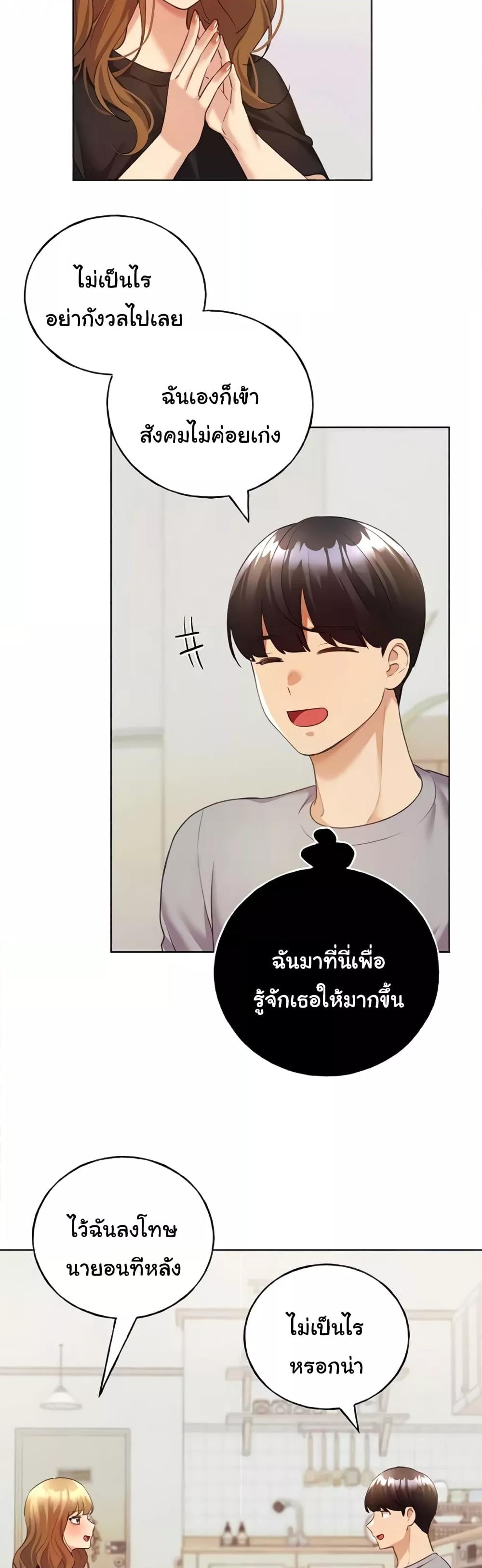Doujin-Lc- อ่าน โดจิน มังฮวา เกาหลี ญี่ปุ่น จีน แปลไทย My Illustrator ตอนที่ 1 2 3 4 5 6 7 8 9 10 11 12 13 14 ฟรี ไม่มีโฆษณา อ่าน โดจิน Manhwa เกาหลี ญี่ปุ่น จีน เรามีครบ คัดมาให้เน้นๆ โดจิน 18+ รับประกันความฟินโดย  Doujin Lc