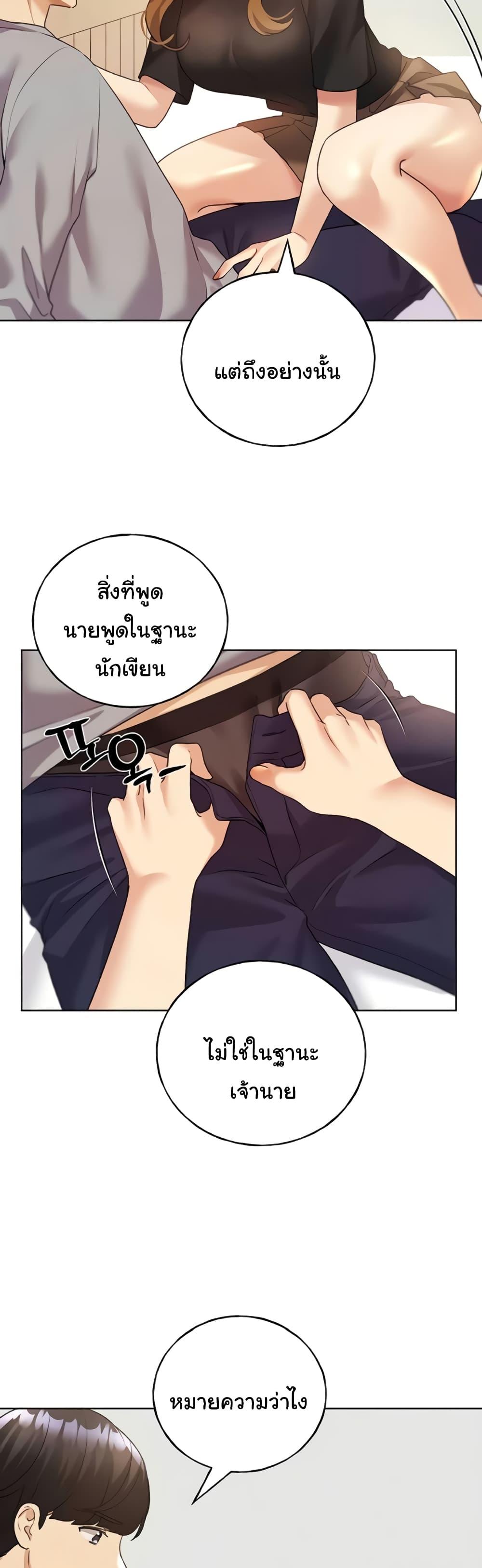 Doujin-Lc- อ่าน โดจิน มังฮวา เกาหลี ญี่ปุ่น จีน แปลไทย My Illustrator ตอนที่ 1 2 3 4 5 6 7 8 9 10 11 12 13 14 ฟรี ไม่มีโฆษณา อ่าน โดจิน Manhwa เกาหลี ญี่ปุ่น จีน เรามีครบ คัดมาให้เน้นๆ โดจิน 18+ รับประกันความฟินโดย  Doujin Lc