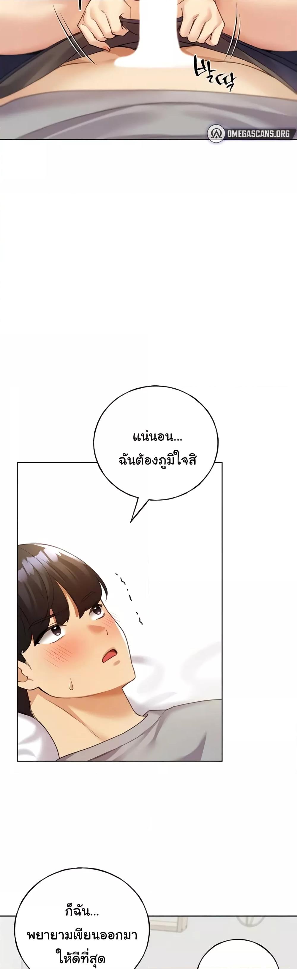 Doujin-Lc- อ่าน โดจิน มังฮวา เกาหลี ญี่ปุ่น จีน แปลไทย My Illustrator ตอนที่ 1 2 3 4 5 6 7 8 9 10 11 12 13 14 ฟรี ไม่มีโฆษณา อ่าน โดจิน Manhwa เกาหลี ญี่ปุ่น จีน เรามีครบ คัดมาให้เน้นๆ โดจิน 18+ รับประกันความฟินโดย  Doujin Lc
