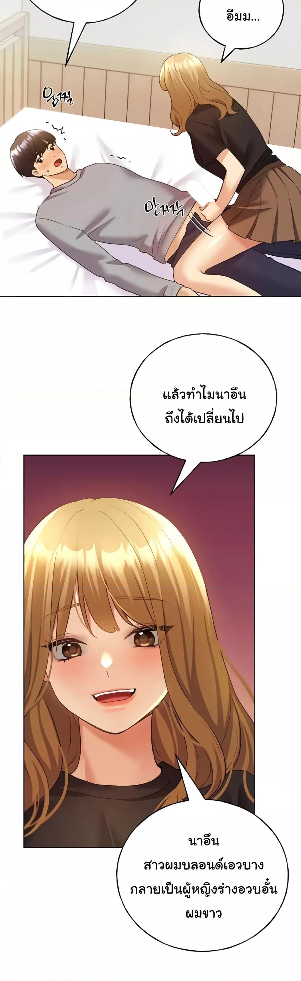 Doujin-Lc- อ่าน โดจิน มังฮวา เกาหลี ญี่ปุ่น จีน แปลไทย My Illustrator ตอนที่ 1 2 3 4 5 6 7 8 9 10 11 12 13 14 ฟรี ไม่มีโฆษณา อ่าน โดจิน Manhwa เกาหลี ญี่ปุ่น จีน เรามีครบ คัดมาให้เน้นๆ โดจิน 18+ รับประกันความฟินโดย  Doujin Lc
