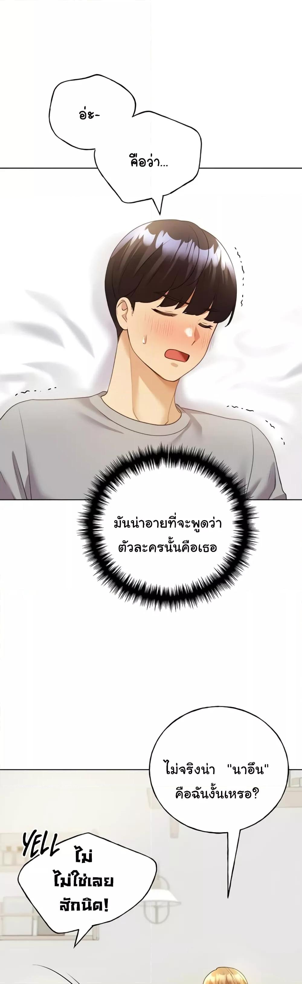 Doujin-Lc- อ่าน โดจิน มังฮวา เกาหลี ญี่ปุ่น จีน แปลไทย My Illustrator ตอนที่ 1 2 3 4 5 6 7 8 9 10 11 12 13 14 ฟรี ไม่มีโฆษณา อ่าน โดจิน Manhwa เกาหลี ญี่ปุ่น จีน เรามีครบ คัดมาให้เน้นๆ โดจิน 18+ รับประกันความฟินโดย  Doujin Lc