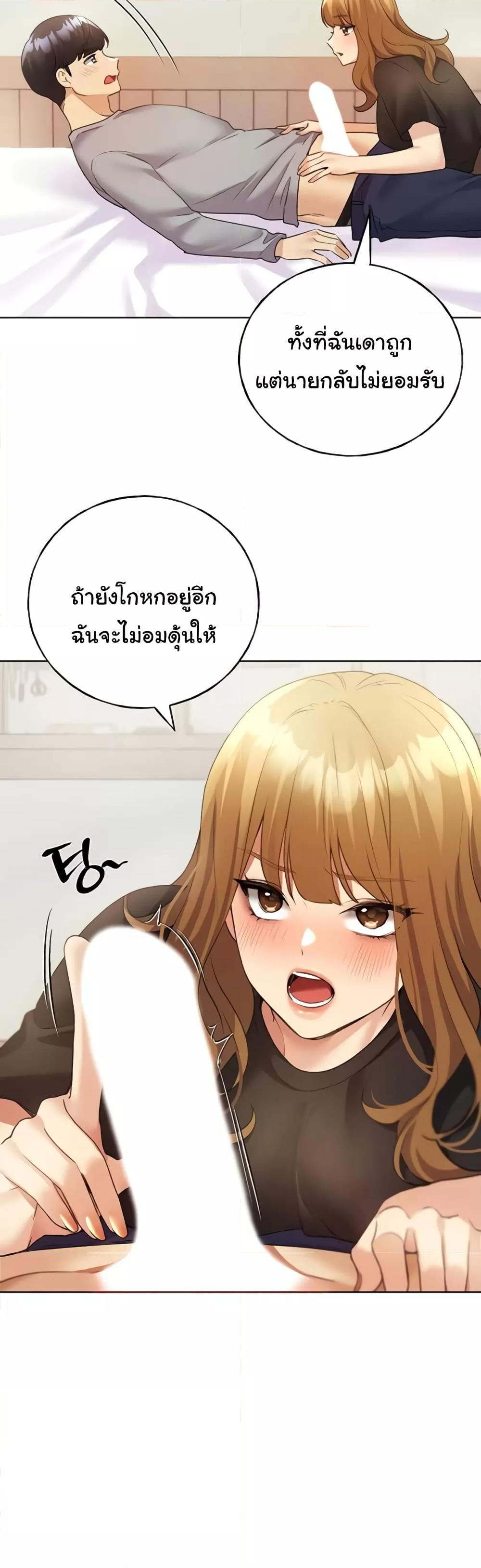 Doujin-Lc- อ่าน โดจิน มังฮวา เกาหลี ญี่ปุ่น จีน แปลไทย My Illustrator ตอนที่ 1 2 3 4 5 6 7 8 9 10 11 12 13 14 ฟรี ไม่มีโฆษณา อ่าน โดจิน Manhwa เกาหลี ญี่ปุ่น จีน เรามีครบ คัดมาให้เน้นๆ โดจิน 18+ รับประกันความฟินโดย  Doujin Lc