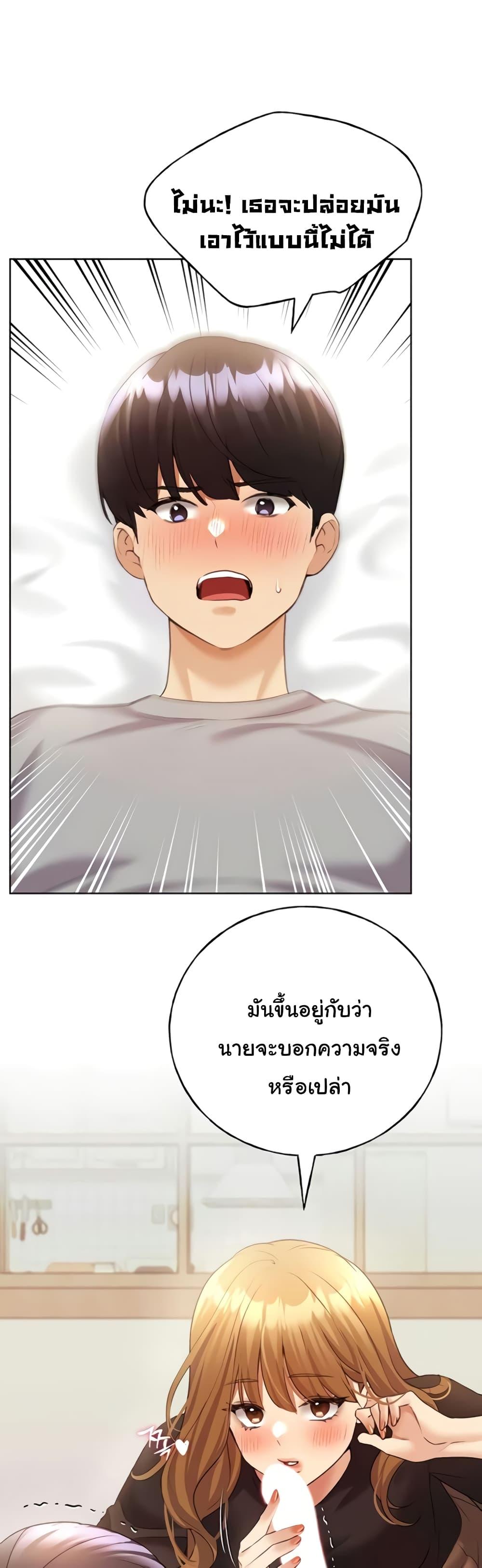 Doujin-Lc- อ่าน โดจิน มังฮวา เกาหลี ญี่ปุ่น จีน แปลไทย My Illustrator ตอนที่ 1 2 3 4 5 6 7 8 9 10 11 12 13 14 ฟรี ไม่มีโฆษณา อ่าน โดจิน Manhwa เกาหลี ญี่ปุ่น จีน เรามีครบ คัดมาให้เน้นๆ โดจิน 18+ รับประกันความฟินโดย  Doujin Lc