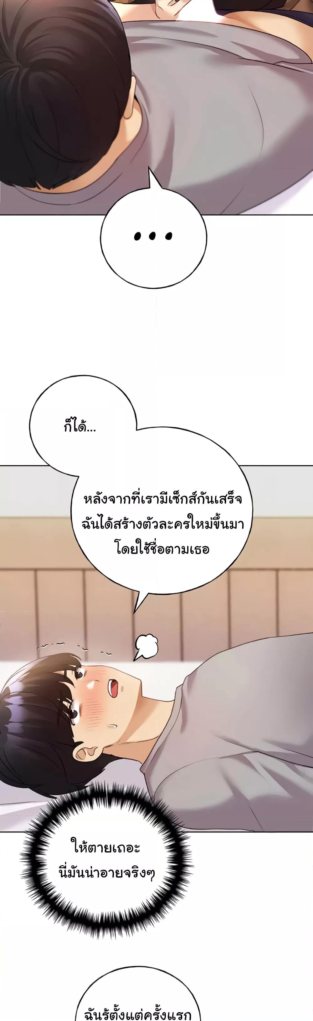 Doujin-Lc- อ่าน โดจิน มังฮวา เกาหลี ญี่ปุ่น จีน แปลไทย My Illustrator ตอนที่ 1 2 3 4 5 6 7 8 9 10 11 12 13 14 ฟรี ไม่มีโฆษณา อ่าน โดจิน Manhwa เกาหลี ญี่ปุ่น จีน เรามีครบ คัดมาให้เน้นๆ โดจิน 18+ รับประกันความฟินโดย  Doujin Lc
