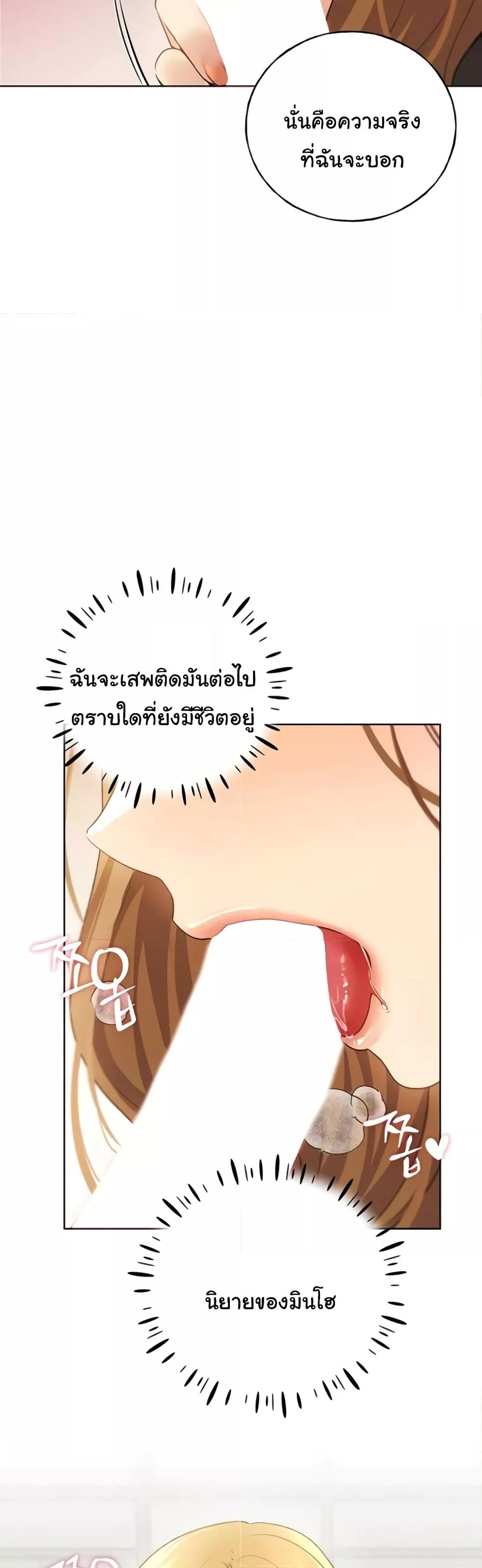 Doujin-Lc- อ่าน โดจิน มังฮวา เกาหลี ญี่ปุ่น จีน แปลไทย My Illustrator ตอนที่ 1 2 3 4 5 6 7 8 9 10 11 12 13 14 ฟรี ไม่มีโฆษณา อ่าน โดจิน Manhwa เกาหลี ญี่ปุ่น จีน เรามีครบ คัดมาให้เน้นๆ โดจิน 18+ รับประกันความฟินโดย  Doujin Lc