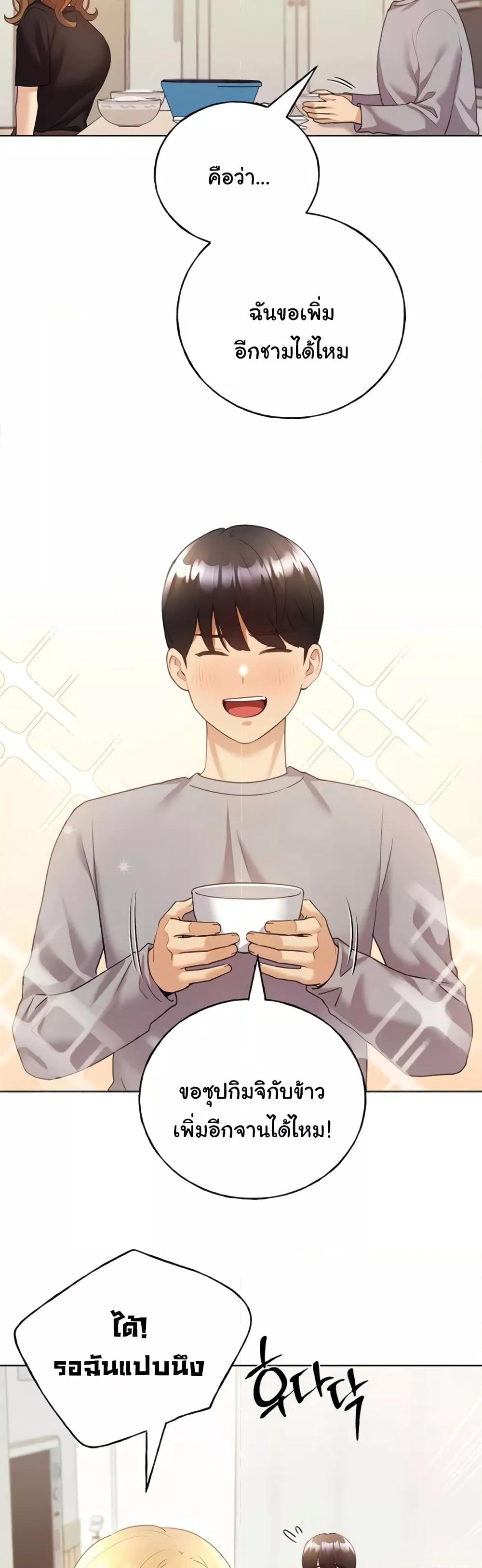 Doujin-Lc- อ่าน โดจิน มังฮวา เกาหลี ญี่ปุ่น จีน แปลไทย My Illustrator ตอนที่ 1 2 3 4 5 6 7 8 9 10 11 12 13 14 ฟรี ไม่มีโฆษณา อ่าน โดจิน Manhwa เกาหลี ญี่ปุ่น จีน เรามีครบ คัดมาให้เน้นๆ โดจิน 18+ รับประกันความฟินโดย  Doujin Lc