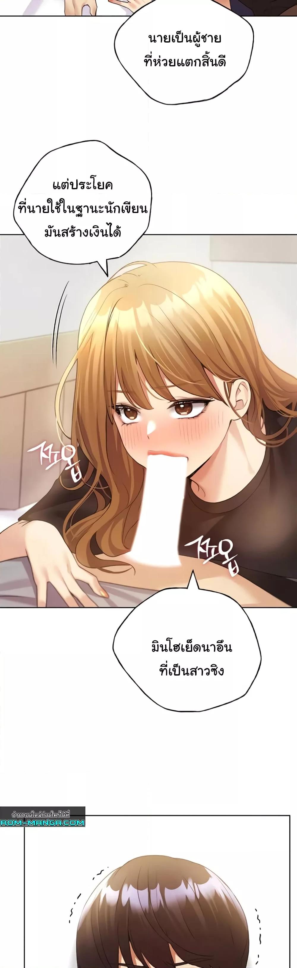Doujin-Lc- อ่าน โดจิน มังฮวา เกาหลี ญี่ปุ่น จีน แปลไทย My Illustrator ตอนที่ 1 2 3 4 5 6 7 8 9 10 11 12 13 14 ฟรี ไม่มีโฆษณา อ่าน โดจิน Manhwa เกาหลี ญี่ปุ่น จีน เรามีครบ คัดมาให้เน้นๆ โดจิน 18+ รับประกันความฟินโดย  Doujin Lc