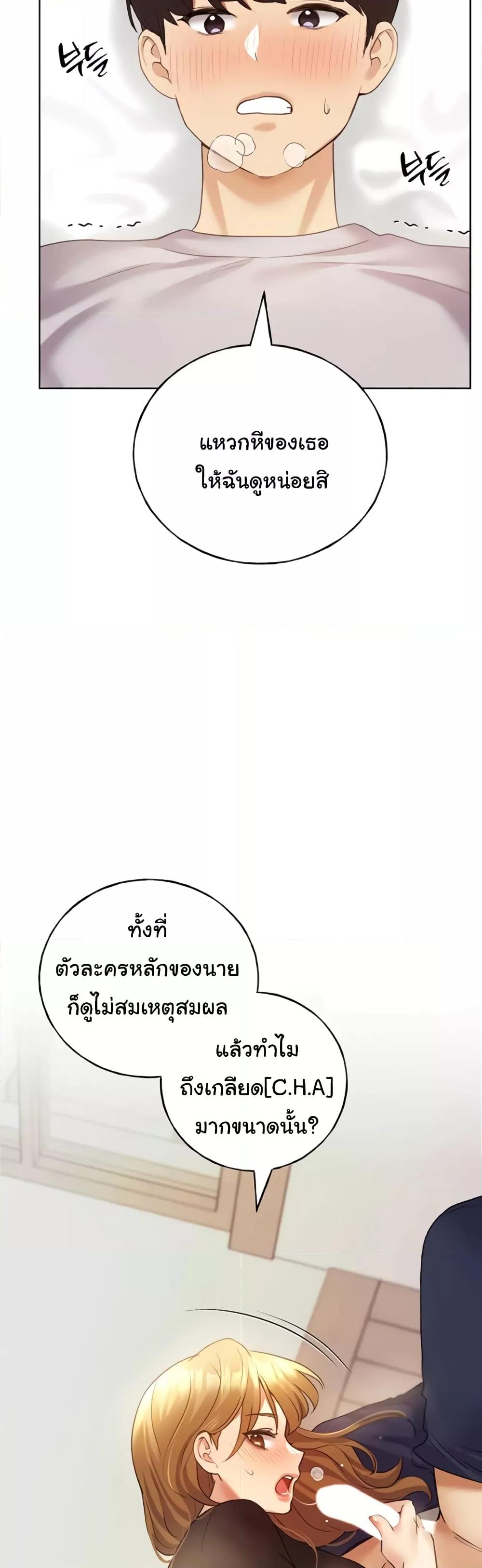Doujin-Lc- อ่าน โดจิน มังฮวา เกาหลี ญี่ปุ่น จีน แปลไทย My Illustrator ตอนที่ 1 2 3 4 5 6 7 8 9 10 11 12 13 14 ฟรี ไม่มีโฆษณา อ่าน โดจิน Manhwa เกาหลี ญี่ปุ่น จีน เรามีครบ คัดมาให้เน้นๆ โดจิน 18+ รับประกันความฟินโดย  Doujin Lc