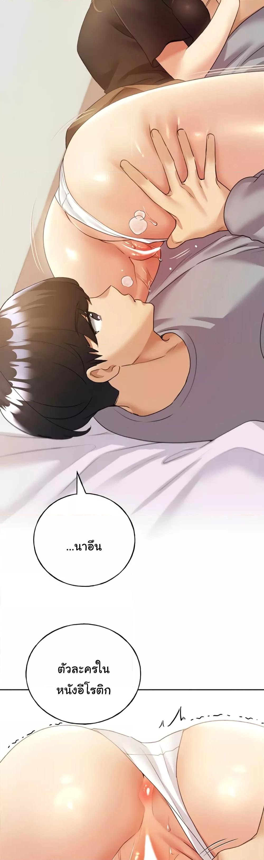 Doujin-Lc- อ่าน โดจิน มังฮวา เกาหลี ญี่ปุ่น จีน แปลไทย My Illustrator ตอนที่ 1 2 3 4 5 6 7 8 9 10 11 12 13 14 ฟรี ไม่มีโฆษณา อ่าน โดจิน Manhwa เกาหลี ญี่ปุ่น จีน เรามีครบ คัดมาให้เน้นๆ โดจิน 18+ รับประกันความฟินโดย  Doujin Lc