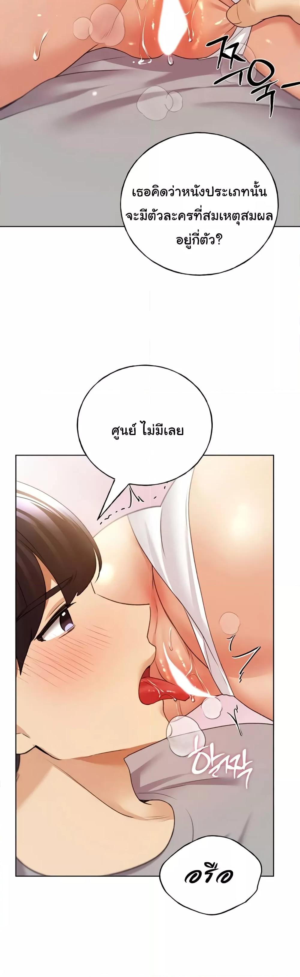 Doujin-Lc- อ่าน โดจิน มังฮวา เกาหลี ญี่ปุ่น จีน แปลไทย My Illustrator ตอนที่ 1 2 3 4 5 6 7 8 9 10 11 12 13 14 ฟรี ไม่มีโฆษณา อ่าน โดจิน Manhwa เกาหลี ญี่ปุ่น จีน เรามีครบ คัดมาให้เน้นๆ โดจิน 18+ รับประกันความฟินโดย  Doujin Lc