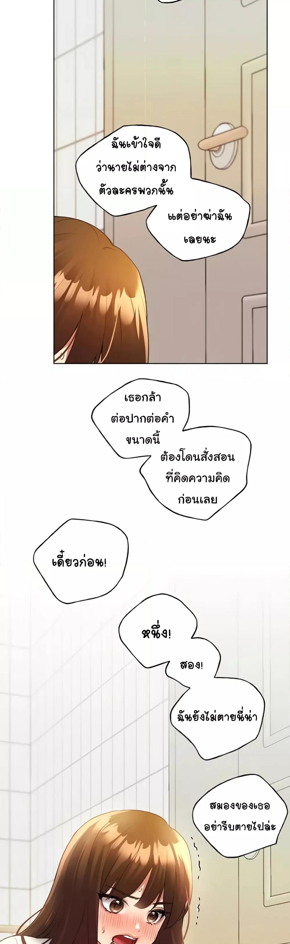 Doujin-Lc- อ่าน โดจิน มังฮวา เกาหลี ญี่ปุ่น จีน แปลไทย My Illustrator ตอนที่ 1 2 3 4 5 6 7 8 9 10 11 12 13 14 ฟรี ไม่มีโฆษณา อ่าน โดจิน Manhwa เกาหลี ญี่ปุ่น จีน เรามีครบ คัดมาให้เน้นๆ โดจิน 18+ รับประกันความฟินโดย  Doujin Lc