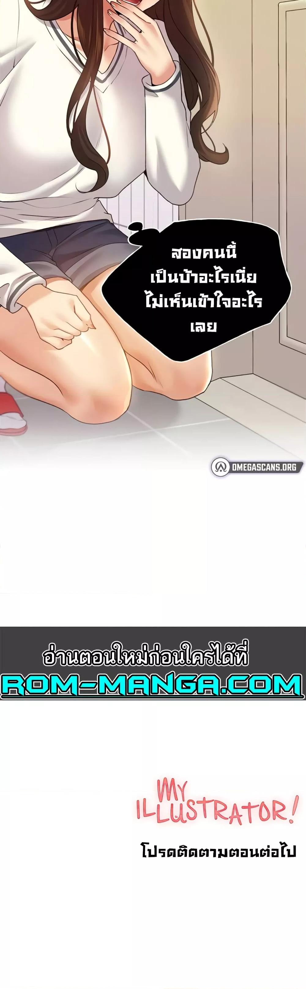 Doujin-Lc- อ่าน โดจิน มังฮวา เกาหลี ญี่ปุ่น จีน แปลไทย My Illustrator ตอนที่ 1 2 3 4 5 6 7 8 9 10 11 12 13 14 ฟรี ไม่มีโฆษณา อ่าน โดจิน Manhwa เกาหลี ญี่ปุ่น จีน เรามีครบ คัดมาให้เน้นๆ โดจิน 18+ รับประกันความฟินโดย  Doujin Lc