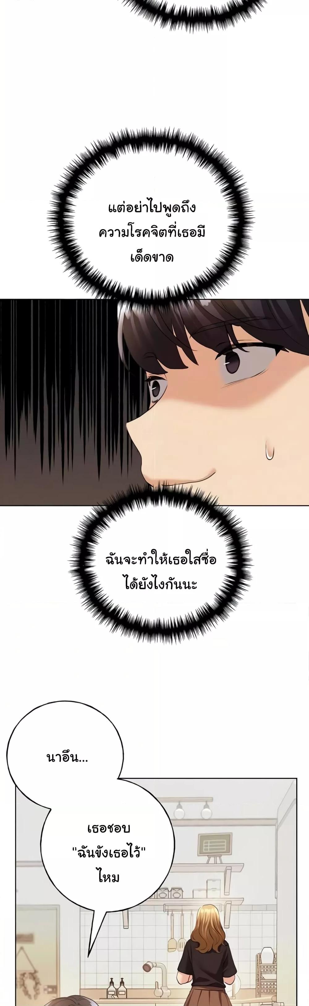 Doujin-Lc- อ่าน โดจิน มังฮวา เกาหลี ญี่ปุ่น จีน แปลไทย My Illustrator ตอนที่ 1 2 3 4 5 6 7 8 9 10 11 12 13 14 ฟรี ไม่มีโฆษณา อ่าน โดจิน Manhwa เกาหลี ญี่ปุ่น จีน เรามีครบ คัดมาให้เน้นๆ โดจิน 18+ รับประกันความฟินโดย  Doujin Lc