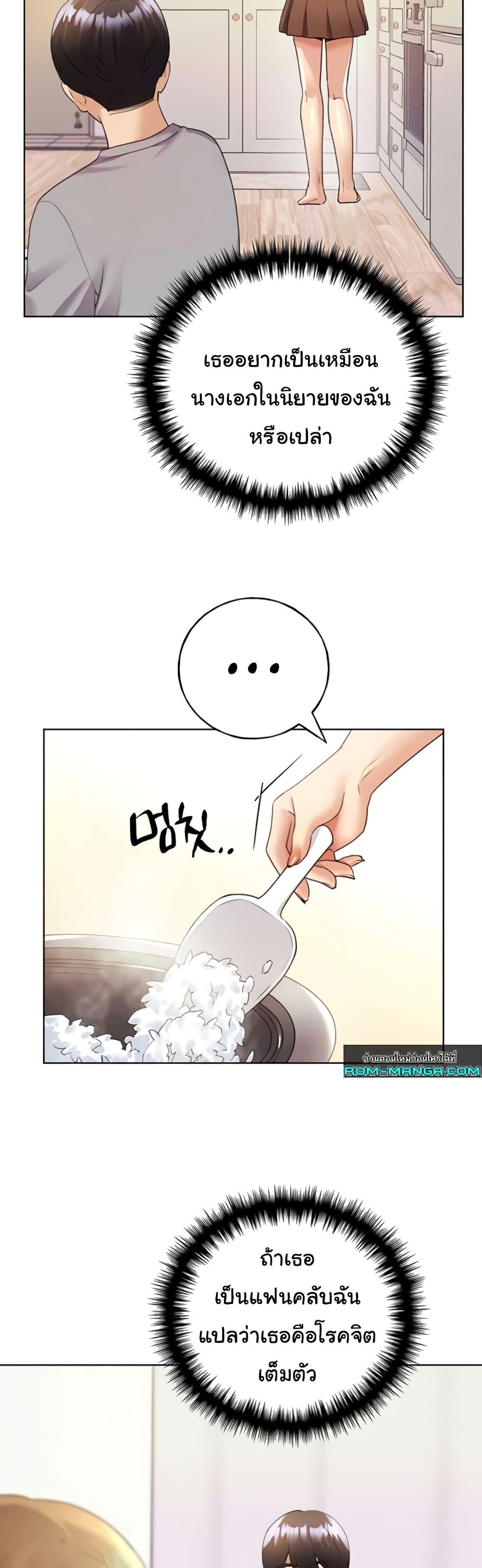 Doujin-Lc- อ่าน โดจิน มังฮวา เกาหลี ญี่ปุ่น จีน แปลไทย My Illustrator ตอนที่ 1 2 3 4 5 6 7 8 9 10 11 12 13 14 ฟรี ไม่มีโฆษณา อ่าน โดจิน Manhwa เกาหลี ญี่ปุ่น จีน เรามีครบ คัดมาให้เน้นๆ โดจิน 18+ รับประกันความฟินโดย  Doujin Lc