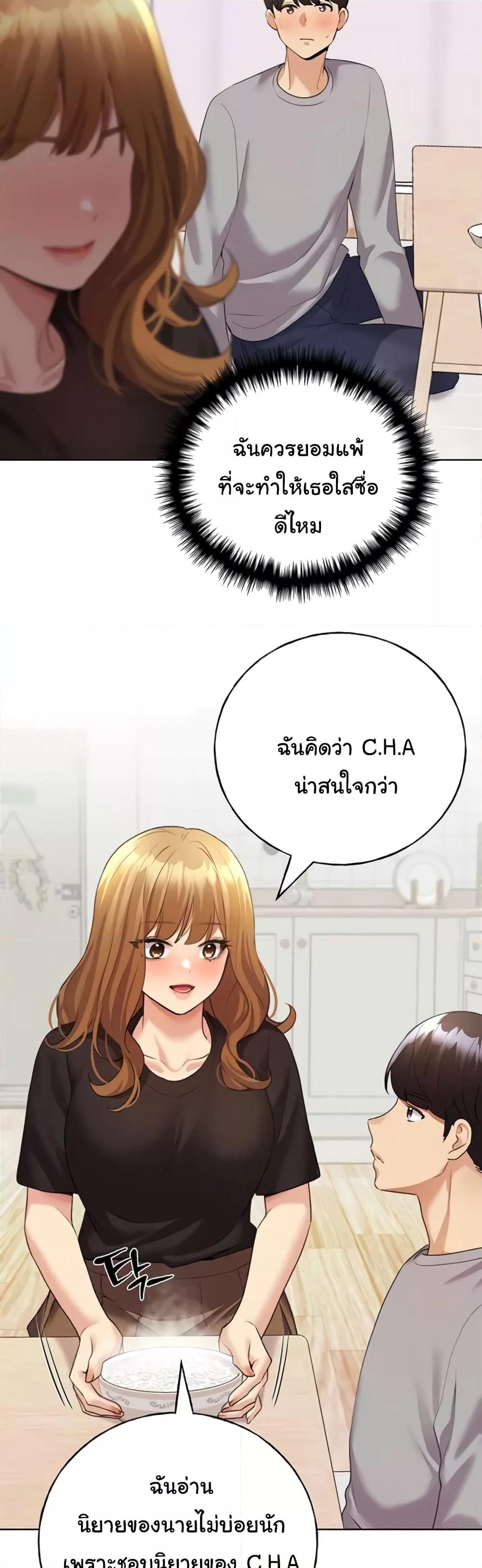 Doujin-Lc- อ่าน โดจิน มังฮวา เกาหลี ญี่ปุ่น จีน แปลไทย My Illustrator ตอนที่ 1 2 3 4 5 6 7 8 9 10 11 12 13 14 ฟรี ไม่มีโฆษณา อ่าน โดจิน Manhwa เกาหลี ญี่ปุ่น จีน เรามีครบ คัดมาให้เน้นๆ โดจิน 18+ รับประกันความฟินโดย  Doujin Lc