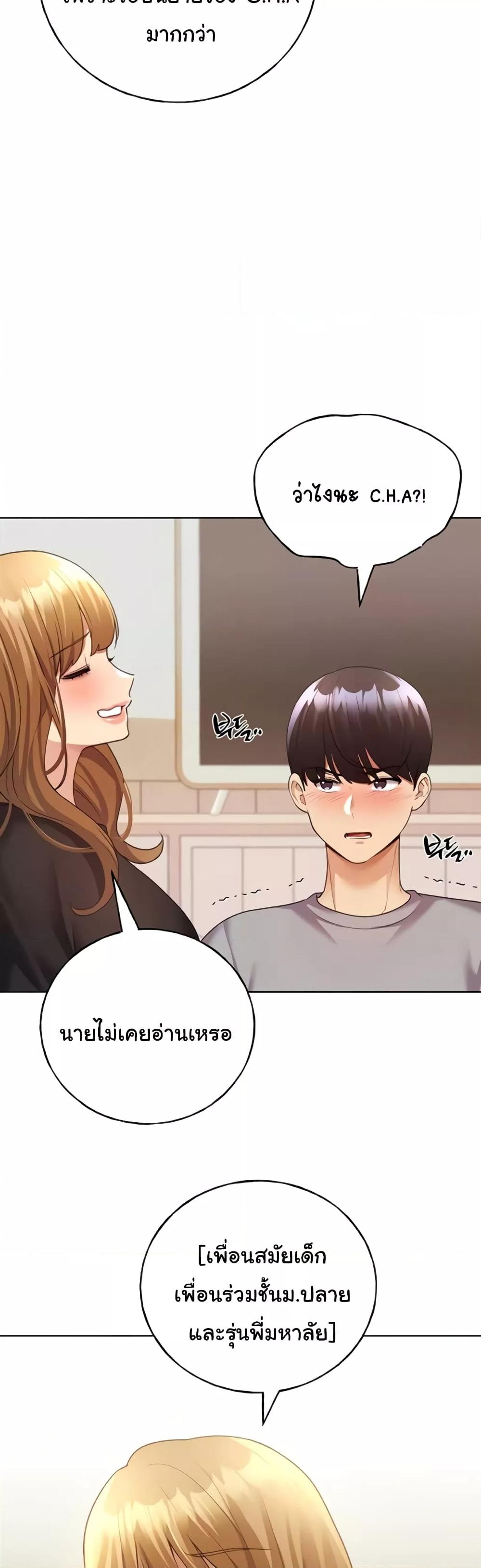 Doujin-Lc- อ่าน โดจิน มังฮวา เกาหลี ญี่ปุ่น จีน แปลไทย My Illustrator ตอนที่ 1 2 3 4 5 6 7 8 9 10 11 12 13 14 ฟรี ไม่มีโฆษณา อ่าน โดจิน Manhwa เกาหลี ญี่ปุ่น จีน เรามีครบ คัดมาให้เน้นๆ โดจิน 18+ รับประกันความฟินโดย  Doujin Lc