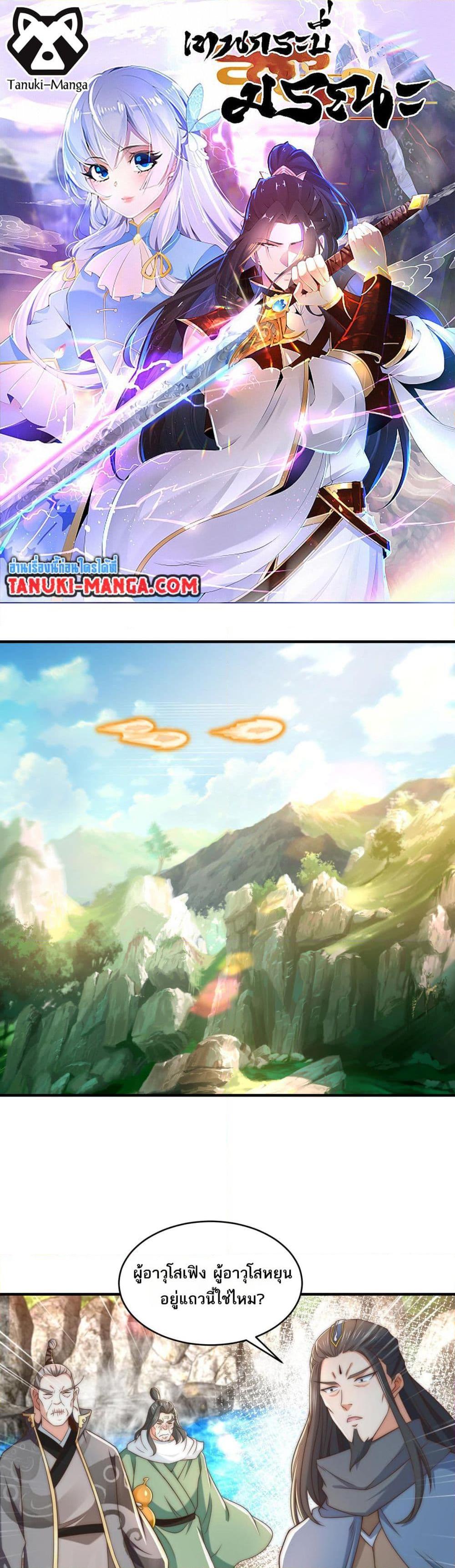 Manga-lc-com อ่านมังงะ อ่านการ์ตูน ออนไลน์ ฟรี Chaotic Sword God (Remake) ตอนที่ 1 2 3 4 5 6 7 8 9 10 11 12 13 14 ฟรี ไม่มีโฆษณา Manga-lc - อ่าน มังงะ อ่าน การ์ตูน ออนไลน์ อ่านมังงะ ฟรี