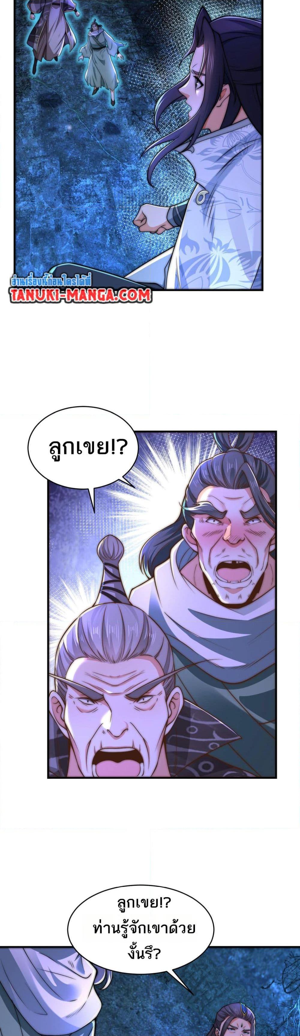 Manga-lc-com อ่านมังงะ อ่านการ์ตูน ออนไลน์ ฟรี Chaotic Sword God (Remake) ตอนที่ 1 2 3 4 5 6 7 8 9 10 11 12 13 14 ฟรี ไม่มีโฆษณา Manga-lc - อ่าน มังงะ อ่าน การ์ตูน ออนไลน์ อ่านมังงะ ฟรี