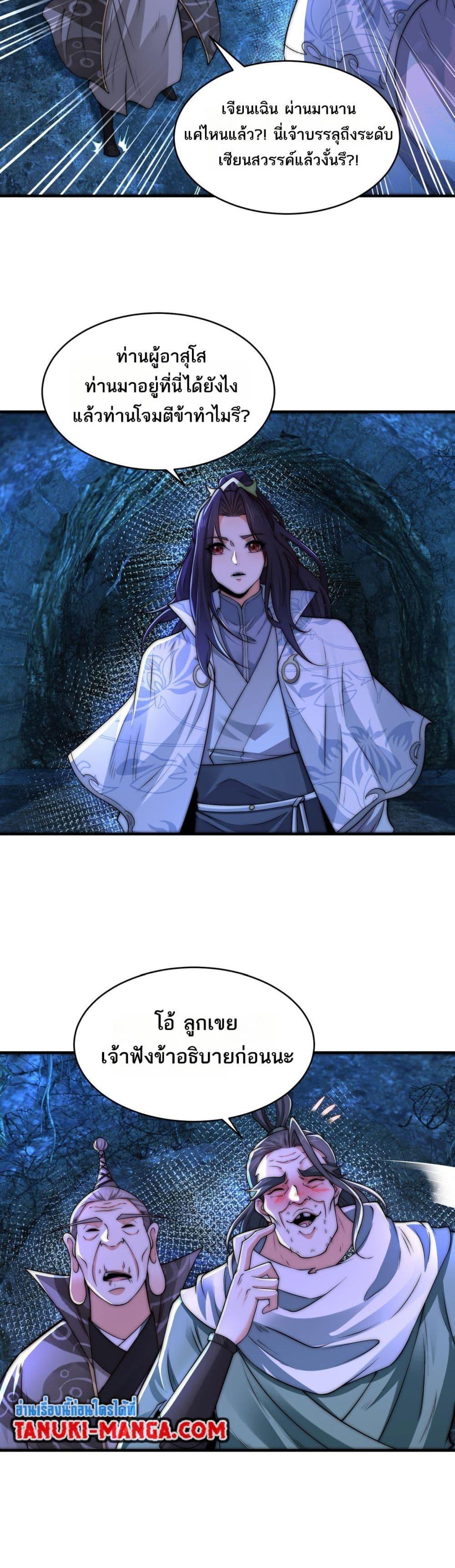 Manga-lc-com อ่านมังงะ อ่านการ์ตูน ออนไลน์ ฟรี Chaotic Sword God (Remake) ตอนที่ 1 2 3 4 5 6 7 8 9 10 11 12 13 14 ฟรี ไม่มีโฆษณา Manga-lc - อ่าน มังงะ อ่าน การ์ตูน ออนไลน์ อ่านมังงะ ฟรี