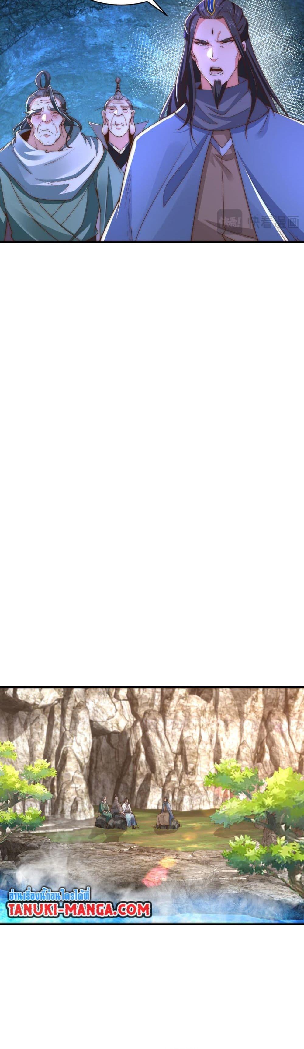 Manga-lc-com อ่านมังงะ อ่านการ์ตูน ออนไลน์ ฟรี Chaotic Sword God (Remake) ตอนที่ 1 2 3 4 5 6 7 8 9 10 11 12 13 14 ฟรี ไม่มีโฆษณา Manga-lc - อ่าน มังงะ อ่าน การ์ตูน ออนไลน์ อ่านมังงะ ฟรี