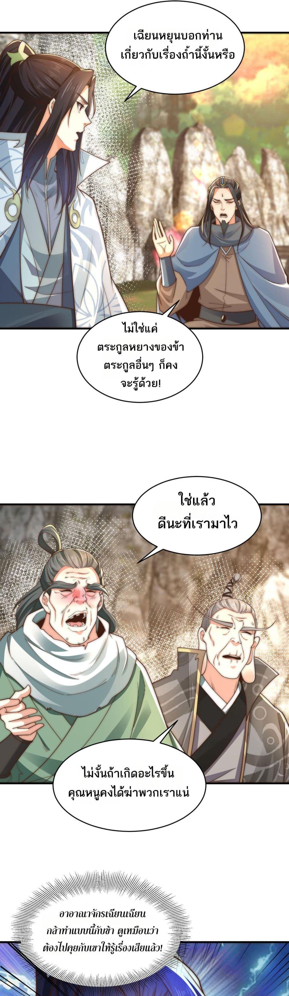 Manga-lc-com อ่านมังงะ อ่านการ์ตูน ออนไลน์ ฟรี Chaotic Sword God (Remake) ตอนที่ 1 2 3 4 5 6 7 8 9 10 11 12 13 14 ฟรี ไม่มีโฆษณา Manga-lc - อ่าน มังงะ อ่าน การ์ตูน ออนไลน์ อ่านมังงะ ฟรี