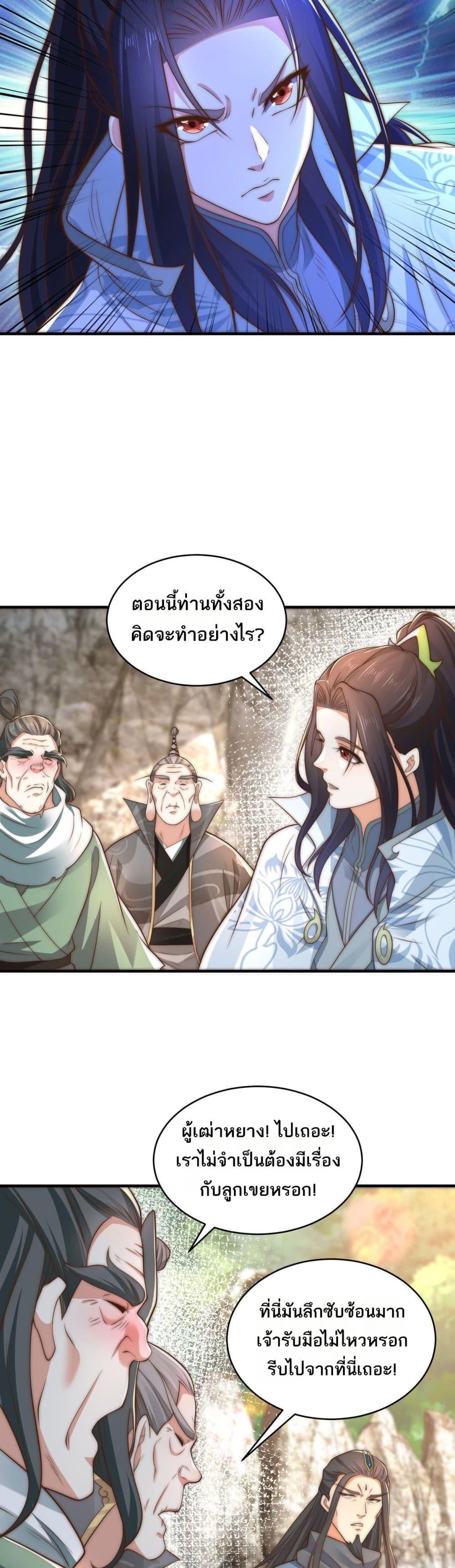 Manga-lc-com อ่านมังงะ อ่านการ์ตูน ออนไลน์ ฟรี Chaotic Sword God (Remake) ตอนที่ 1 2 3 4 5 6 7 8 9 10 11 12 13 14 ฟรี ไม่มีโฆษณา Manga-lc - อ่าน มังงะ อ่าน การ์ตูน ออนไลน์ อ่านมังงะ ฟรี