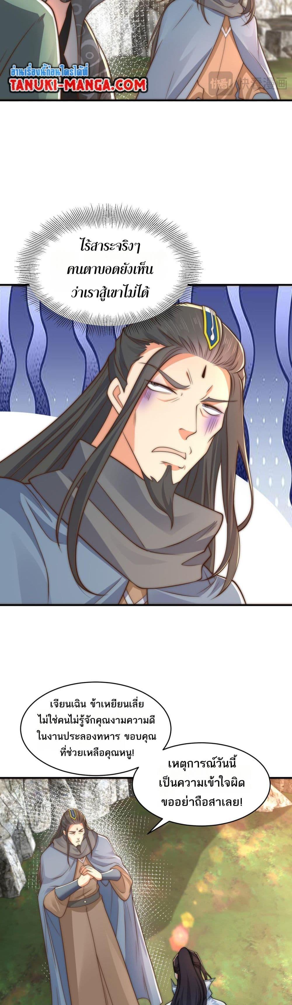 Manga-lc-com อ่านมังงะ อ่านการ์ตูน ออนไลน์ ฟรี Chaotic Sword God (Remake) ตอนที่ 1 2 3 4 5 6 7 8 9 10 11 12 13 14 ฟรี ไม่มีโฆษณา Manga-lc - อ่าน มังงะ อ่าน การ์ตูน ออนไลน์ อ่านมังงะ ฟรี