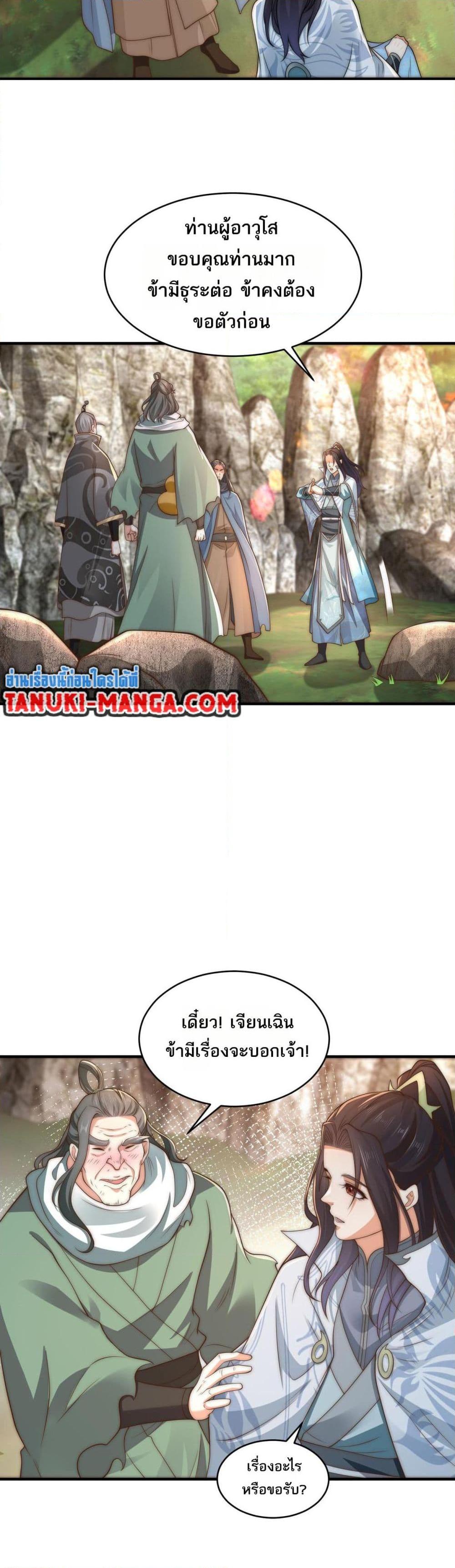 Manga-lc-com อ่านมังงะ อ่านการ์ตูน ออนไลน์ ฟรี Chaotic Sword God (Remake) ตอนที่ 1 2 3 4 5 6 7 8 9 10 11 12 13 14 ฟรี ไม่มีโฆษณา Manga-lc - อ่าน มังงะ อ่าน การ์ตูน ออนไลน์ อ่านมังงะ ฟรี