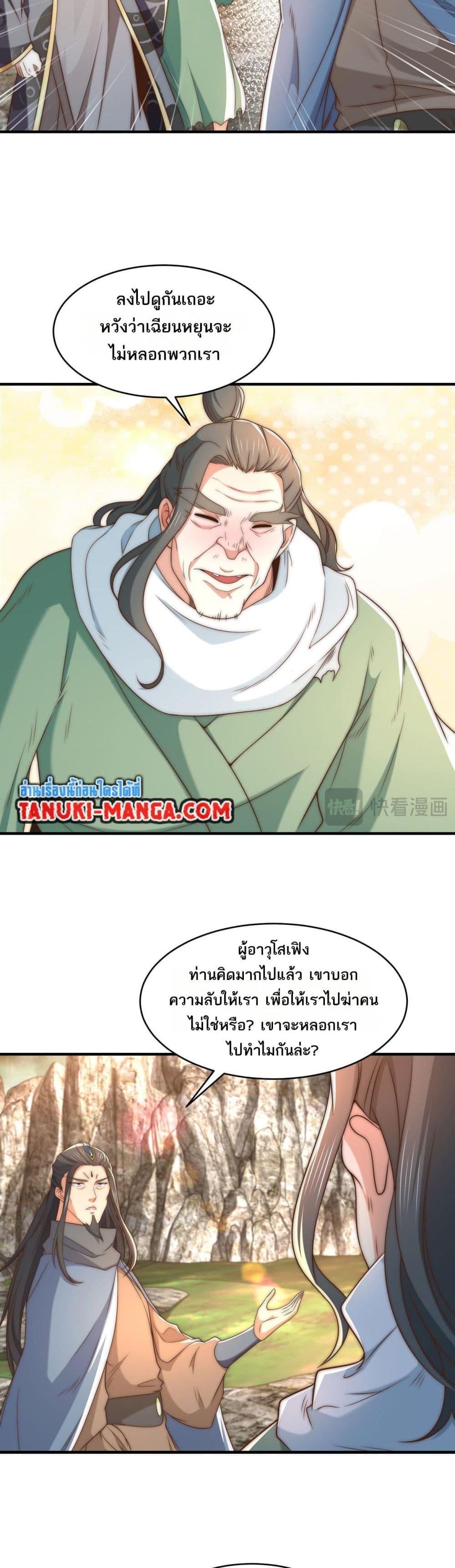 Manga-lc-com อ่านมังงะ อ่านการ์ตูน ออนไลน์ ฟรี Chaotic Sword God (Remake) ตอนที่ 1 2 3 4 5 6 7 8 9 10 11 12 13 14 ฟรี ไม่มีโฆษณา Manga-lc - อ่าน มังงะ อ่าน การ์ตูน ออนไลน์ อ่านมังงะ ฟรี